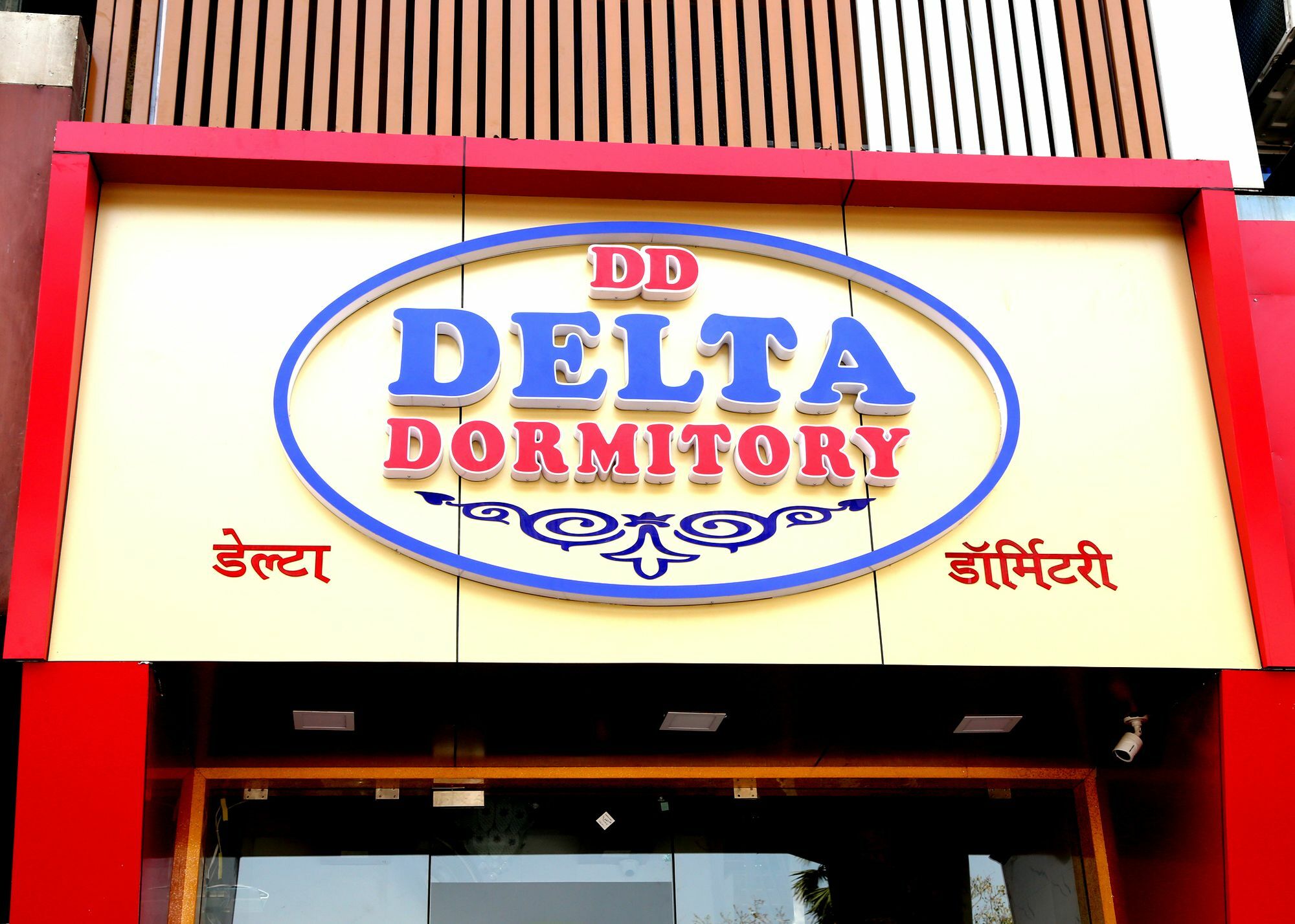 Delta Dormitory Bombay Eksteriør billede